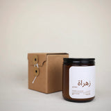 Bundle détente sensorielle – Tour de Cou chauffant, Bougie Naturelle et Encens Pur