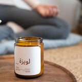 Bundle Rituel- Bougie Naturelle et Encens Pur