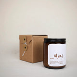 Natural Candle – Soy Wax &amp; Essential Oils