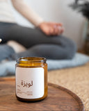 Bundle Rituel- Bougie Naturelle et Encens Pur